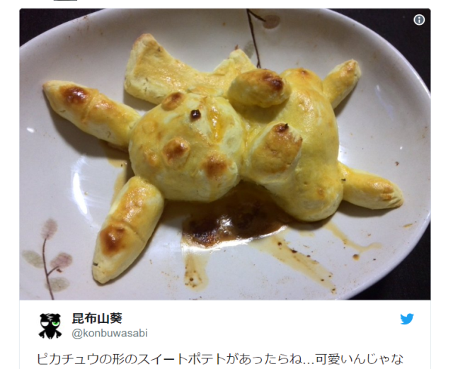Super-disturbing whole-roasted Pikachu pastry made by overly talented fan chef【Photos】
