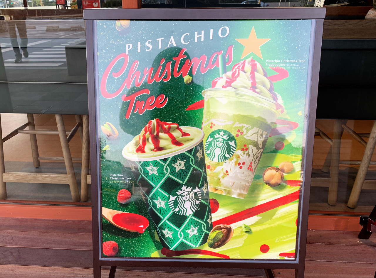 We Try Starbucks Japan’s New Pistachio Christmas Tree Frappuccino ...