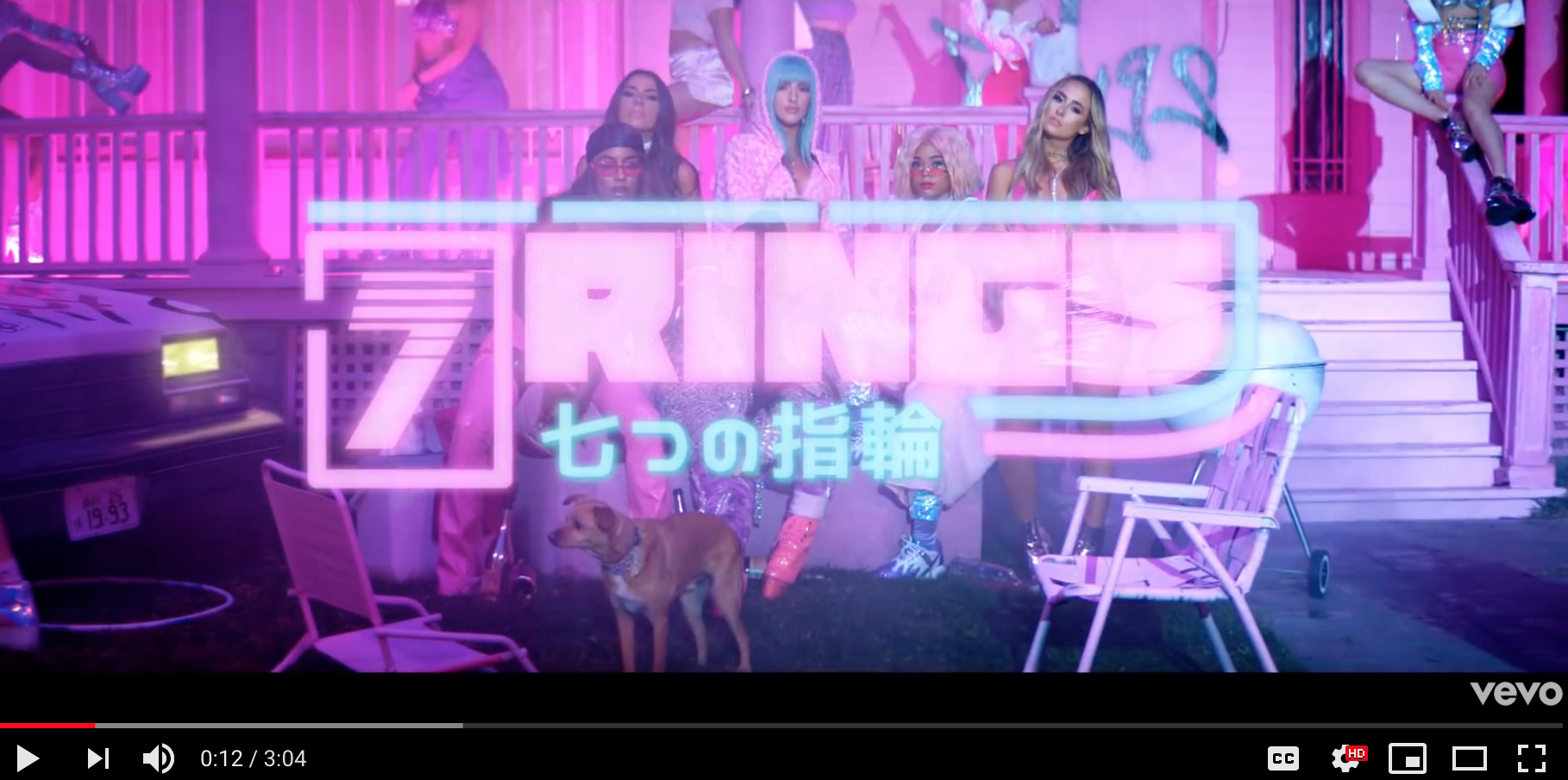 Ariana Grande's '7 Rings' Sounds An Awful Lot Like This Princess Nokia  Track | KQED