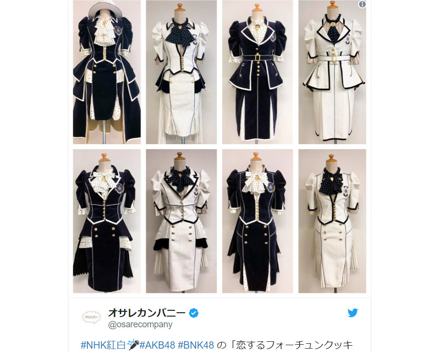 Anime Lovelive! Nijigasaki High School Idol Club Cosplay Costumes For Sales  – Cosplay Clans