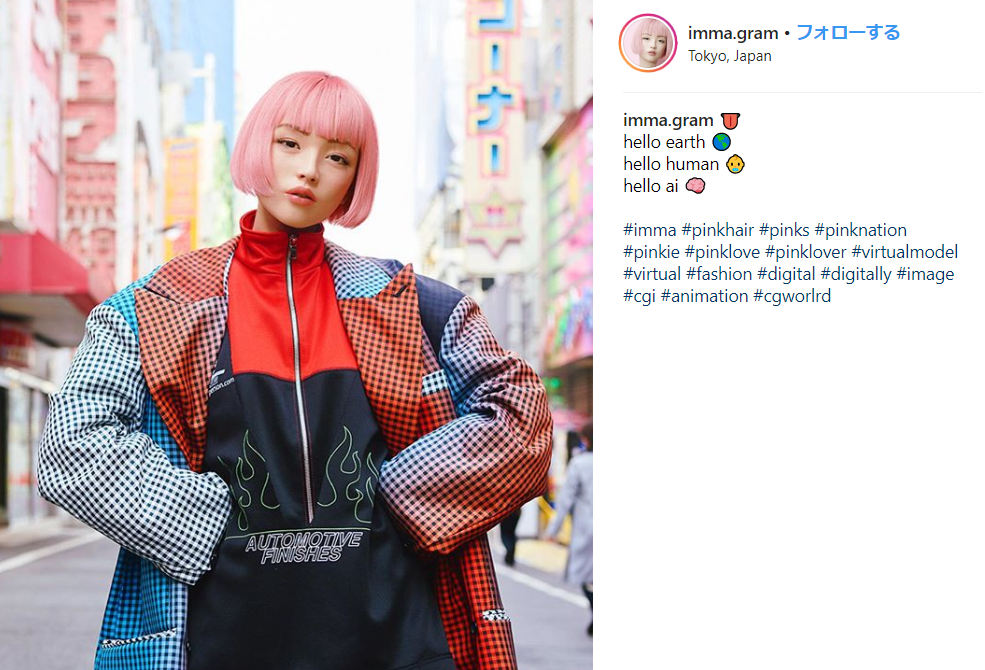 This beautiful up-and-coming Japanese fashion model isn't actually a  person【Photos】 | SoraNews24 -Japan News-