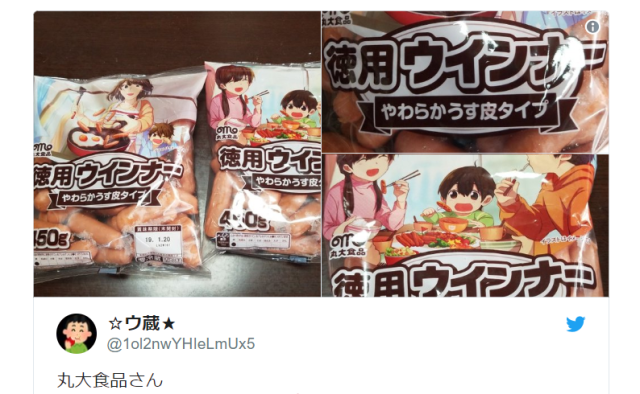Soft wieners for otaku break man’s heart with their anime-style packaging