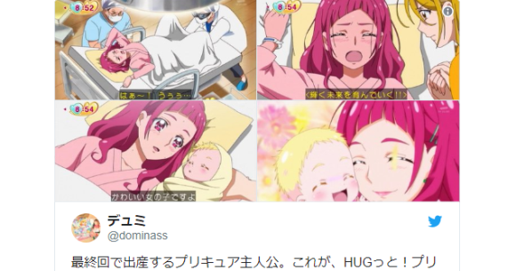 Children S Anime Precure Features Magical Girl Actually Giving Birth To A Child In Series Finale Soranews24 Japan News