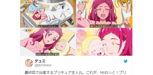 Children’s anime PreCure features magical girl actually giving birth to a child in series finale