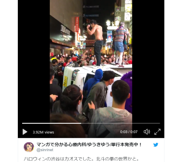 Foreign university students among those under investigation for Tokyo Halloween truck-flipping
