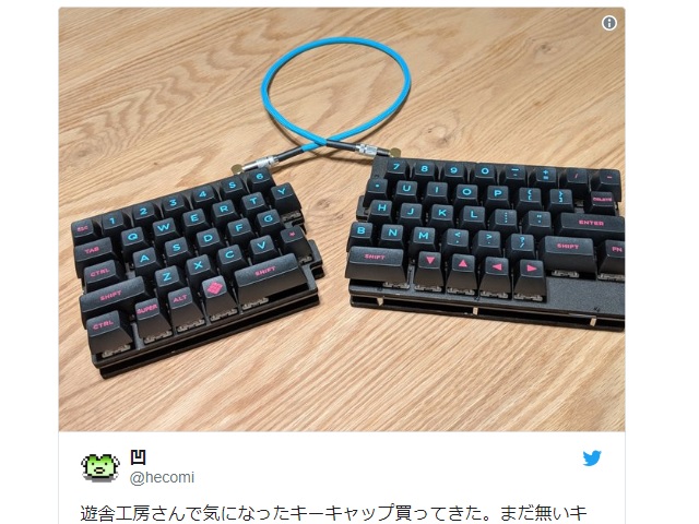 Tech geek heaven: Japan’s first do-it-yourself keyboard specialist shop opens in Akihabara