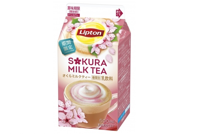 How To Make A Delicous Milk Tea With Lipton