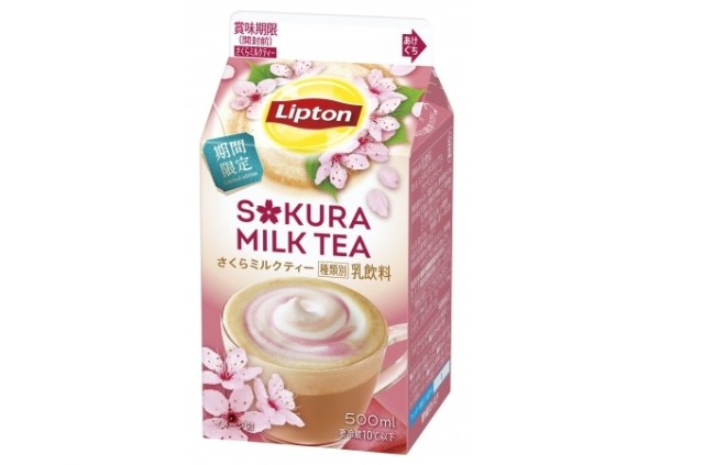 Lipton to release Sakura Milk Tea for cherry blossom season!