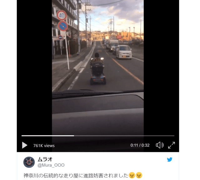 Japanese “street racer” grannie takes mobility scooter into street, blocks traffic, doesn’t care