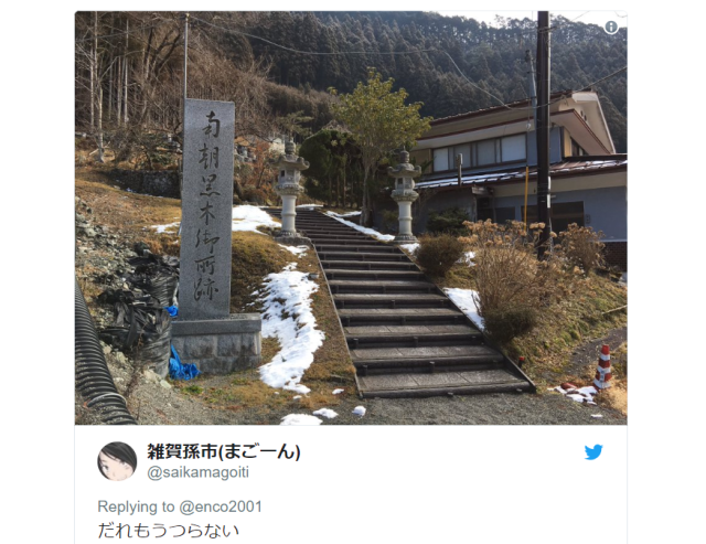 The one thing otaku never take photos of on vacation, according to Japanese Twitter