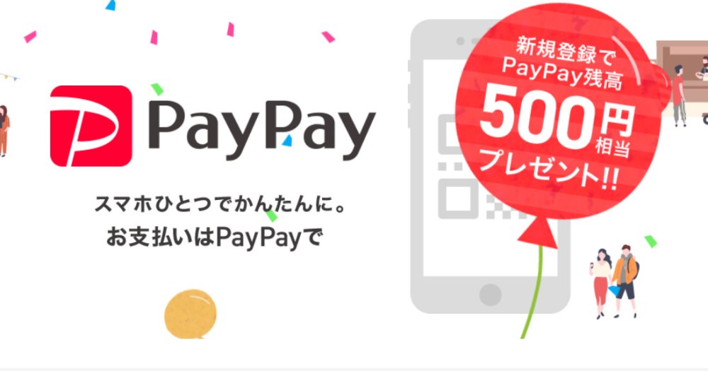 Japanese mobile pay service PayPay offers new, easytouse cashless