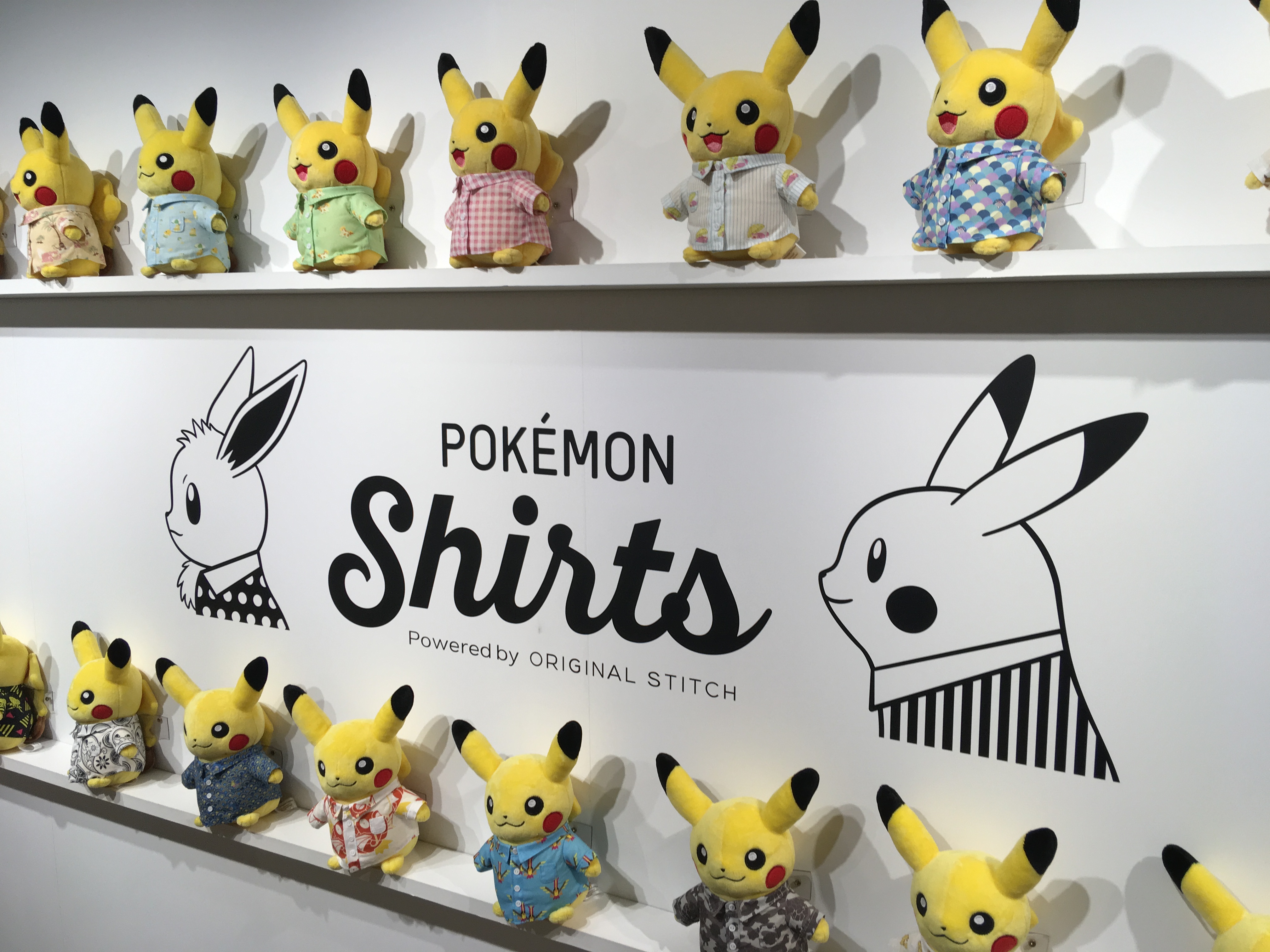 Where To Buy Pokemon Go Merch So You Can Catch Pikachu & Squirtle