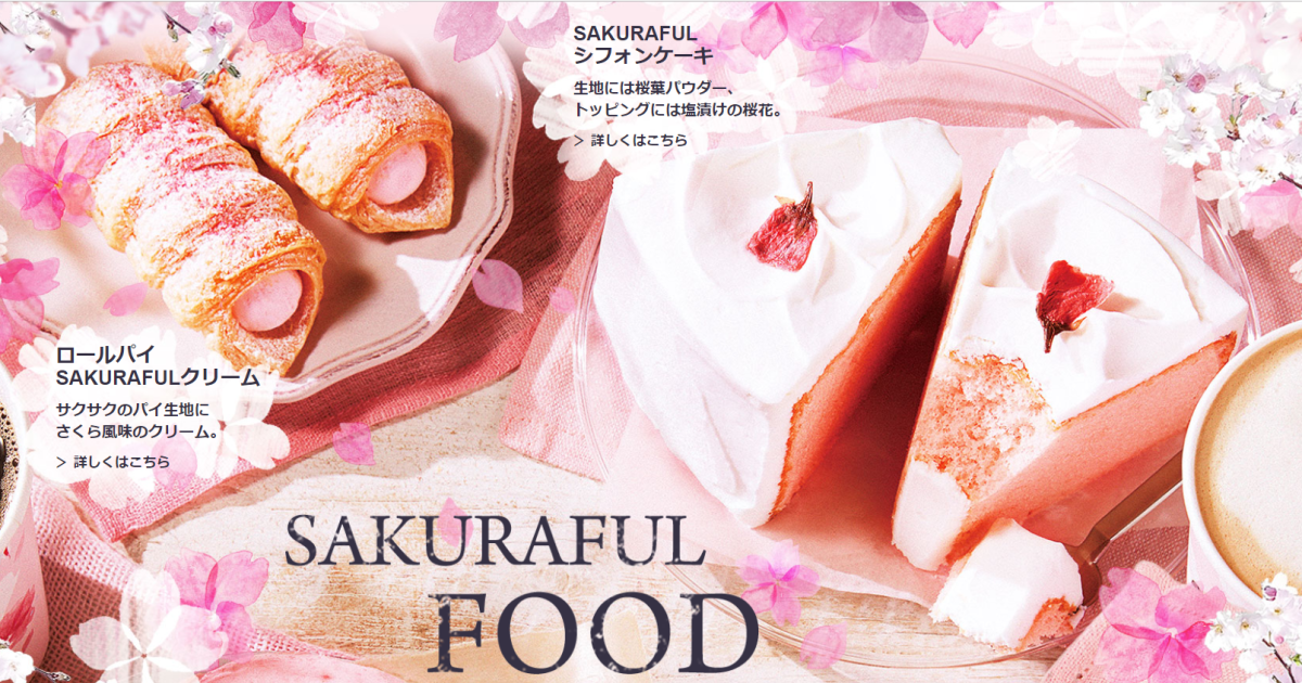 Starbucks Japan’s cherry blossom powder donuts, sakuratopped cakes bloom onto the menu