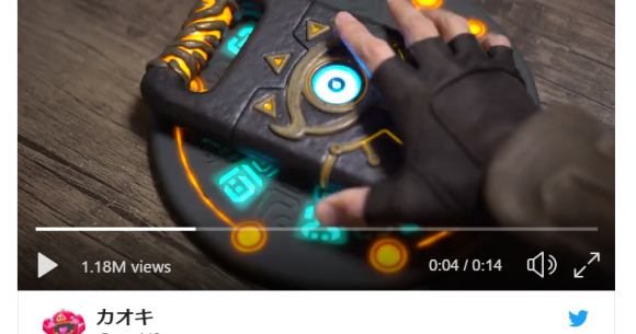 Zelda fan's Sheikah Slate turns charging his phone into a scene from Breath  of the Wild【Video】 | SoraNews24 -Japan News-