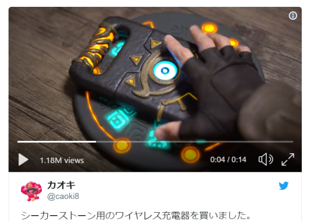 Zelda fan’s Sheikah Slate turns charging his phone into a scene from Breath of the Wild【Video】