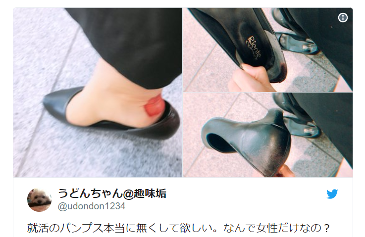 Japanese High Heels