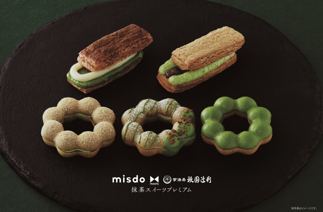 Mister Donut releases new matcha doughnuts with Kyoto green tea specialists Gion Tsujiri