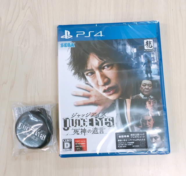 Sega suspends sales of yakuza video game after actor/musician is arrested on cocaine charges