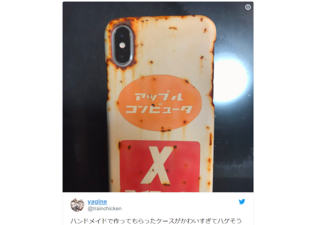 User’s custom iPhone case imbues it with Fallout-style gritty chic, Japanese industrial aesthetic