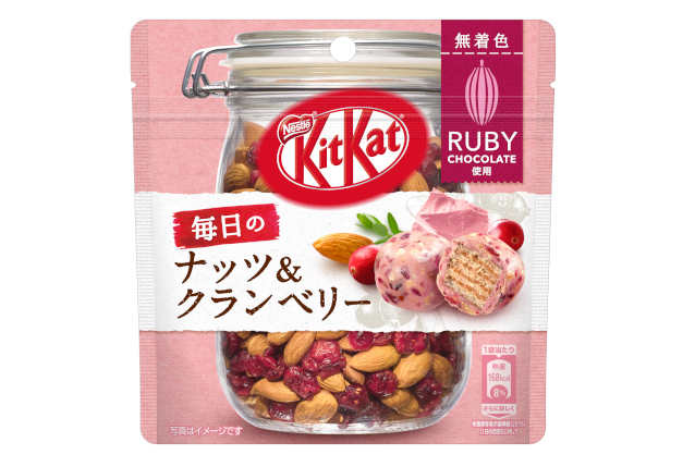 New Japanese KitKats combine ruby chocolate with everyday nuts and cranberry