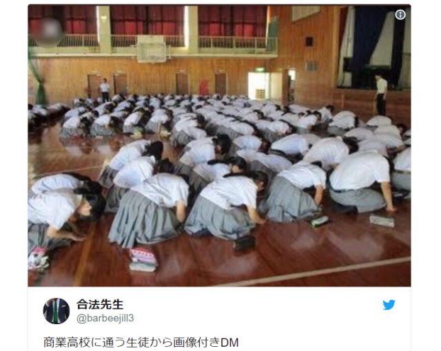 Japanese high school requires teens to kneel and bow for teaches, receives harsh online backlash