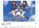 Anime 'Gate' tries to recruit for Self-Defense Forces - Japan Today