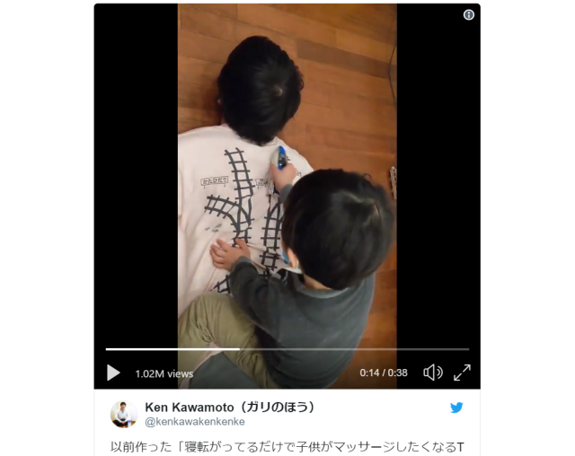 Genius Japanese dad designs T-shirt that tricks your kids into giving you a massage as they play