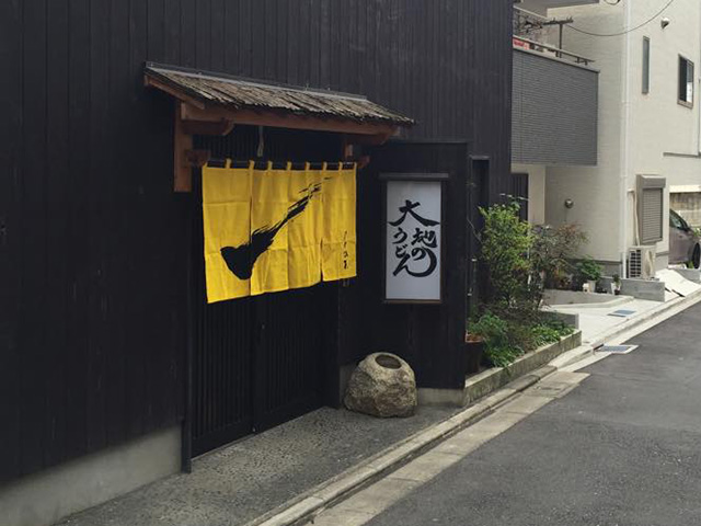 Workaholic Japan forgives Tokyo noodle joint owner who closed early for the best reason of all