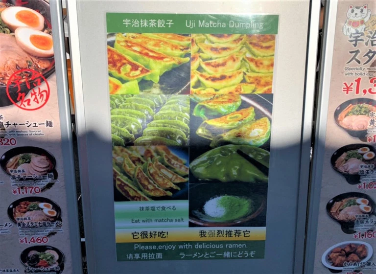 Kyoto’s green tea sweets capital now has matcha ramen too!【Taste test
