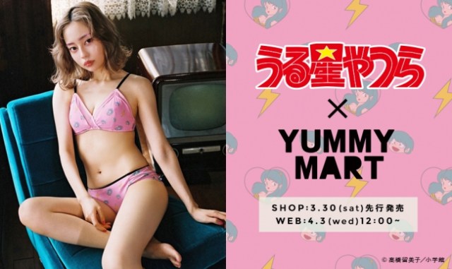 Lingerie store Yummy Mart teams up with Urusei Yatsura for new innerwear collection