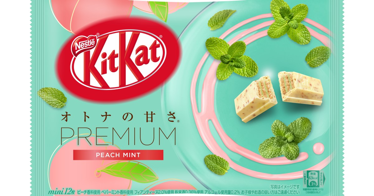 Image result for Japanese Kit Kat: Otona no Amasa Premium Mint