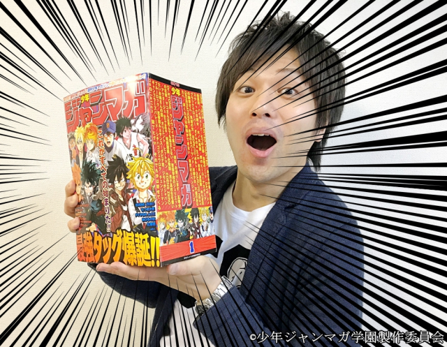 This 2,264-page manga behemoth is the biggest Japanese comic anthology we’ve ever seen【Photos】