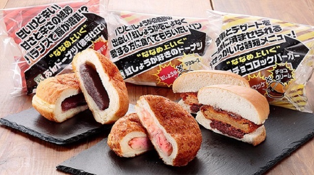 Lawson 100 to sell three disgusting-looking baked goods that they’re sure we’ll love