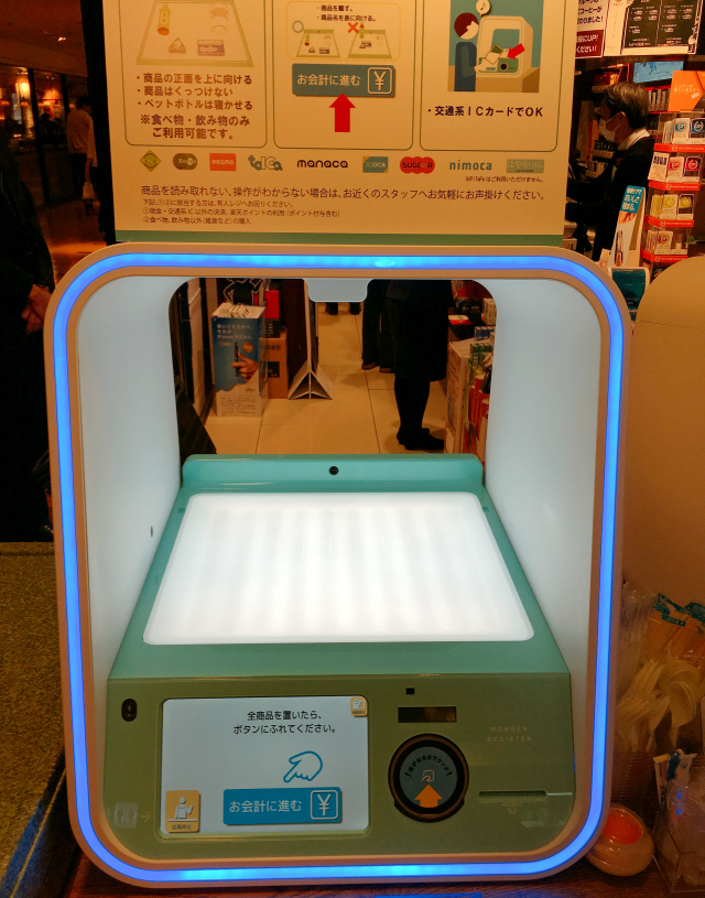 uniqlo self checkout technology