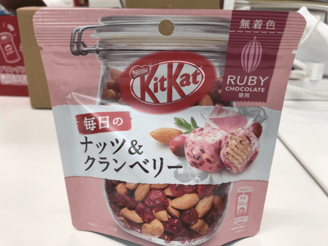 Ruby chocolate KitKats come to Japanese convenience stores with new Everyday Nuts and Cranberry