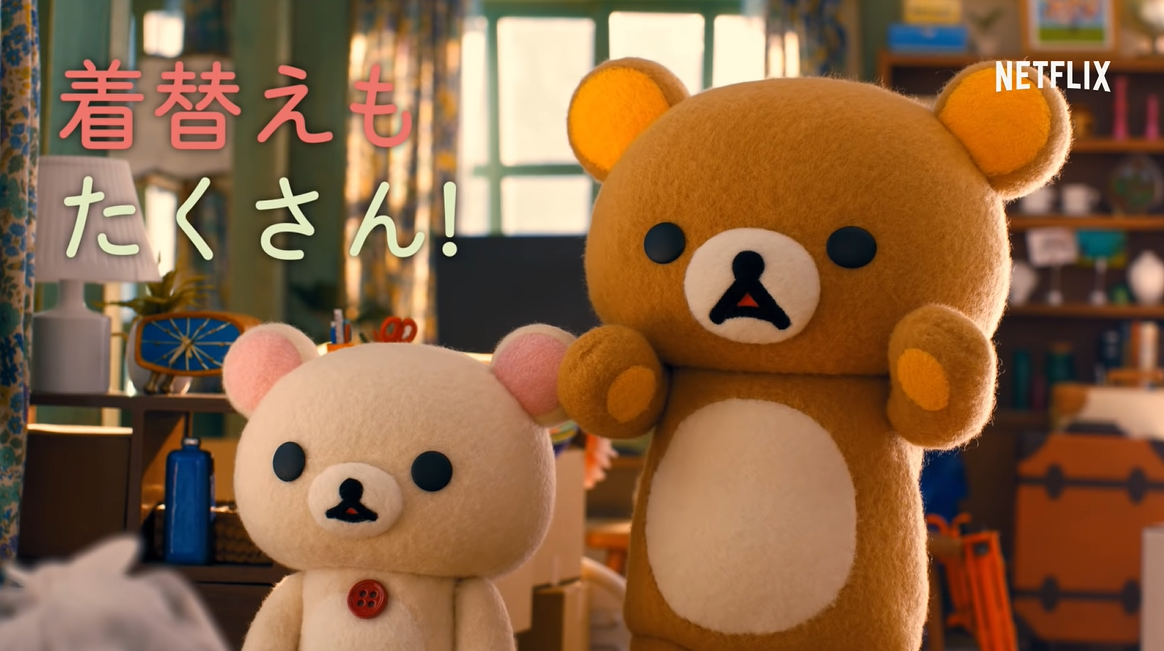Nine questions we have from Netflix’s Rilakkuma trailer, which reminds us he is NOT a bear【Video