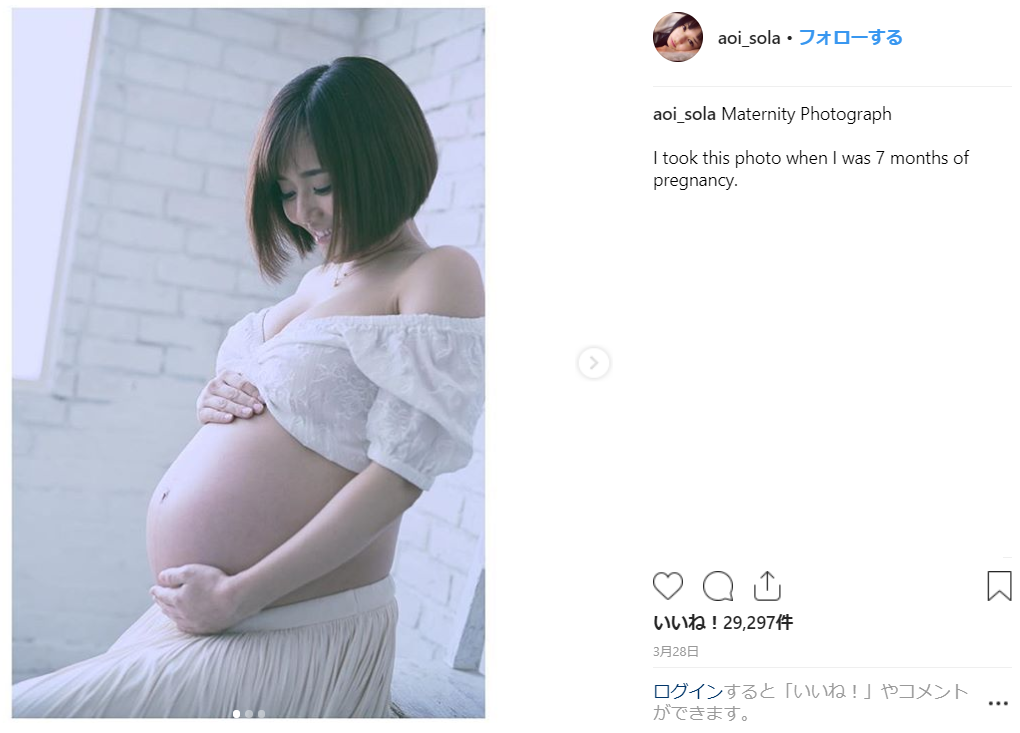 Sola Aoi Av Video - Japanese former adult video actress opts for Cesarean section birth, shares  new maternity photos | SoraNews24 -Japan News-