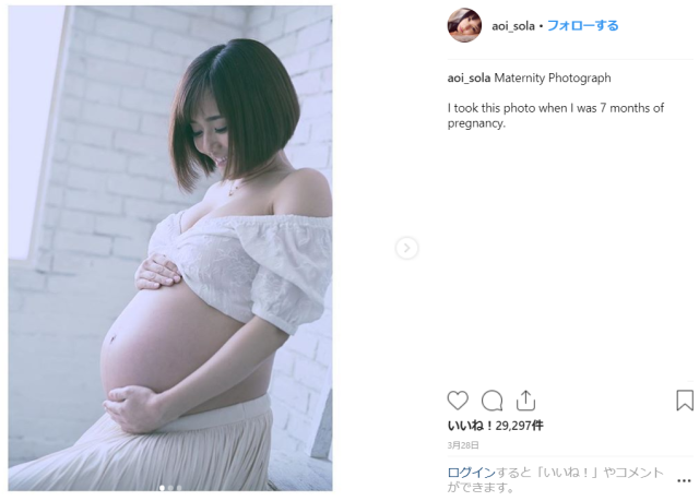 Japanese former adult video actress opts for Cesarean section birth, shares new maternity photos