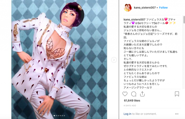 Busty celebrity cosplayer returns for another sizzling, breast-baring JoJo crossplay