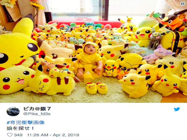 Twitter parents in Japan post pics and vids of their child-raising highlights