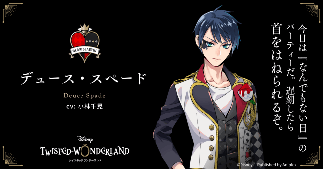 New Disney anime series focuses on beautiful boys living in villaininspired  magical dormitories  Japan Today