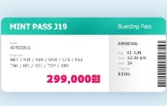 Cheap Air Seoul Ticket Allows Unlimited Flights Between Korea And 