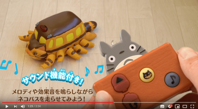 You can now drive Totoro’s Catbus with this awesome new item from the Ghibli specialty shop【Vid】