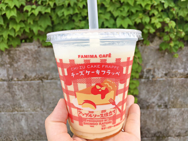 We try a Family Mart Frappe produced by a former SMAP member