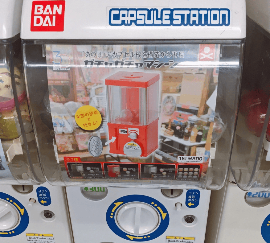 Love letters from little sisters on sale from Japanese gacha vending ...
