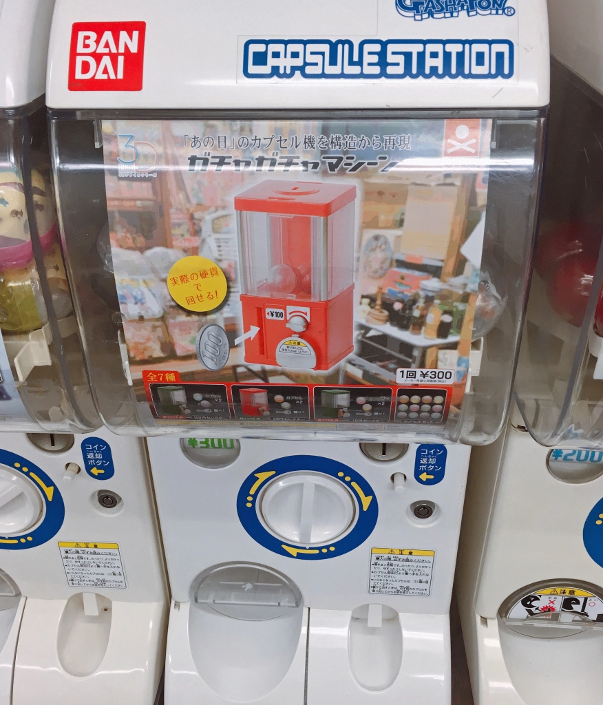 COMPLETE 8 PCS Mini Vintage Capsule Toy Vending Machine V.2 STAND STONES JAPAN 