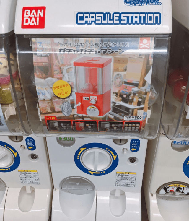Anese Capsule Toy Vending Machines