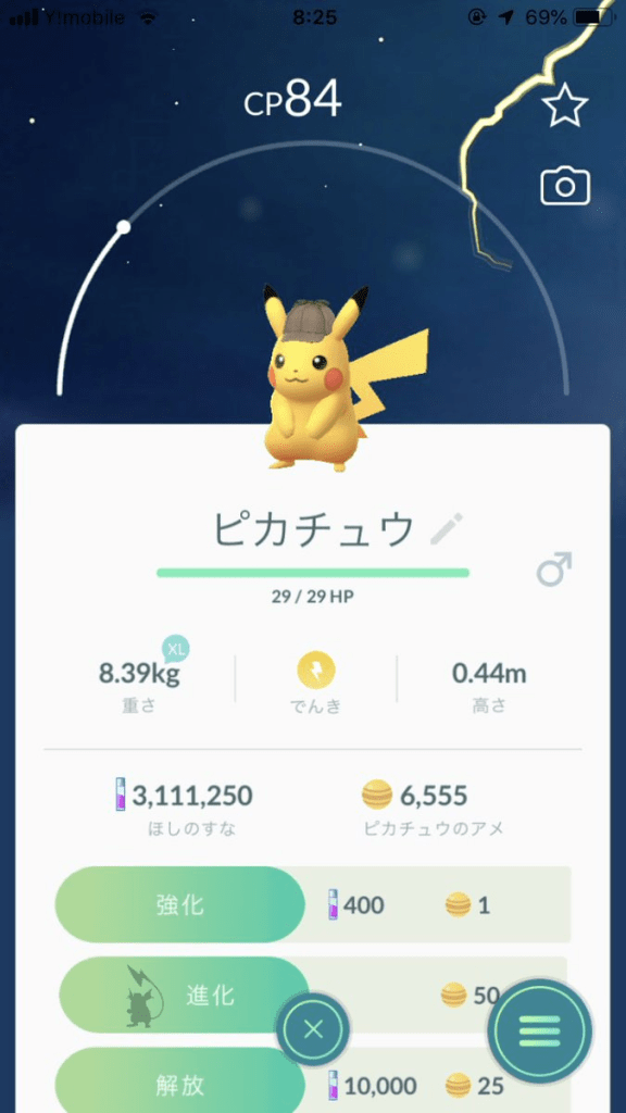 First shiny experience!!!
