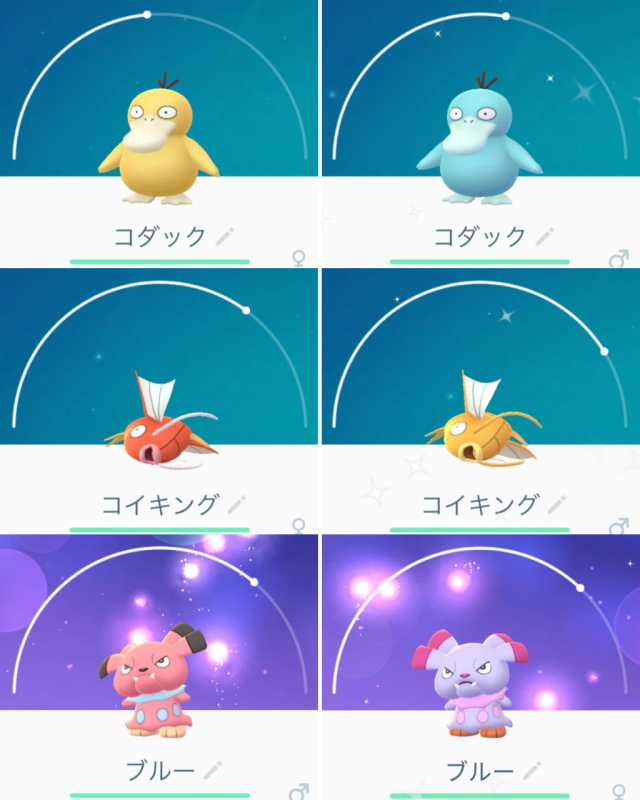 Pokémon Go' Update: Shiny Aipom and More Included in 'Detective Pikachu'  Event