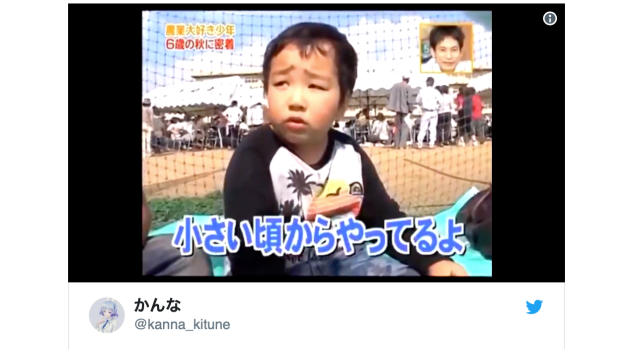 Six-year-old Japanese farm boy goes viral for doling out comments on dating like an old grandpa